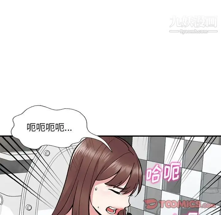 姐姐的秘密 第38话 第138页