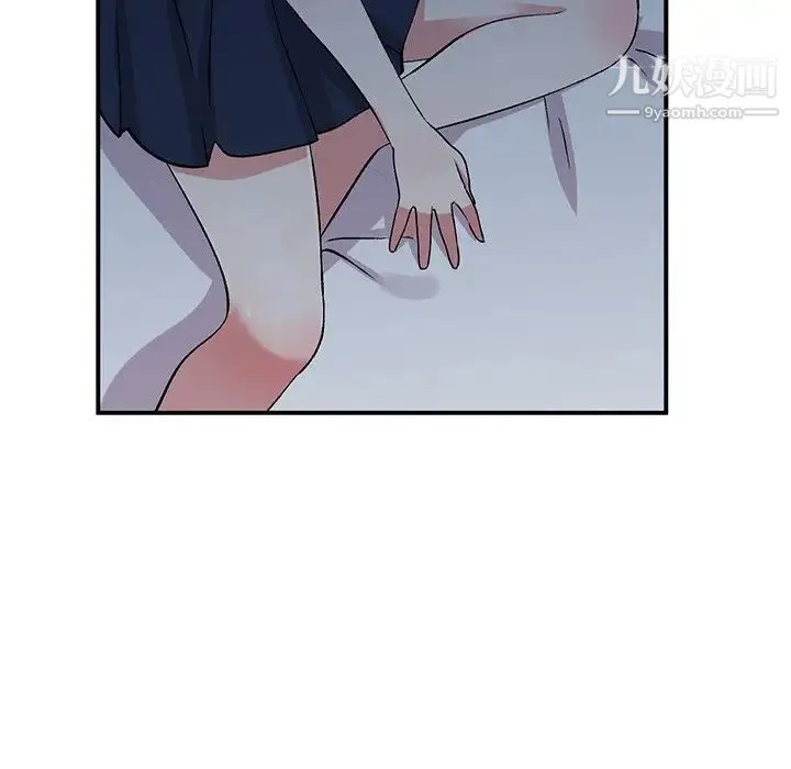 姐姐的秘密 第38话 第76页