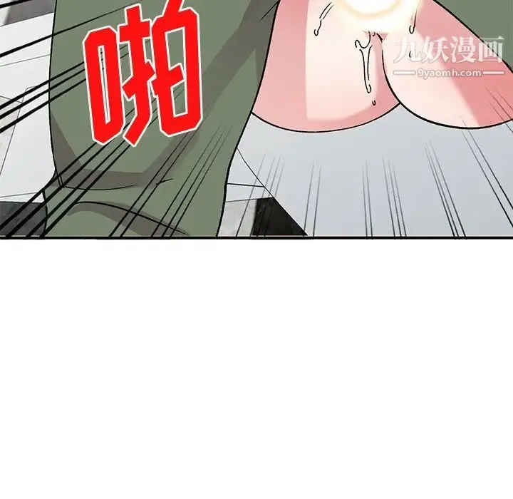 姐姐的秘密 第38话 第137页