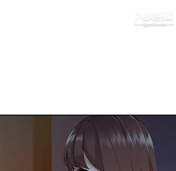 姐姐的秘密 第38话 第77页