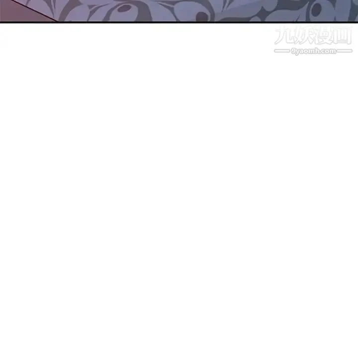 姐姐的秘密 第38话 第17页