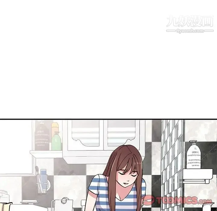 姐姐的秘密 第38话 第84页