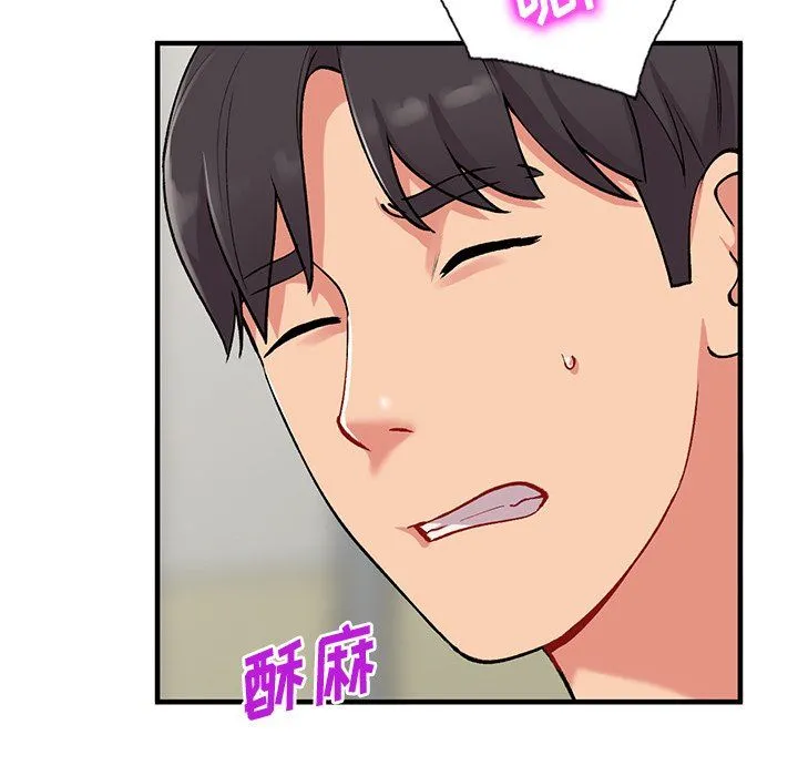 姐姐的秘密 第47话 第37页