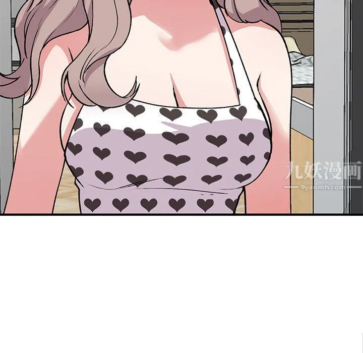 姐姐的秘密 第47话 第96页