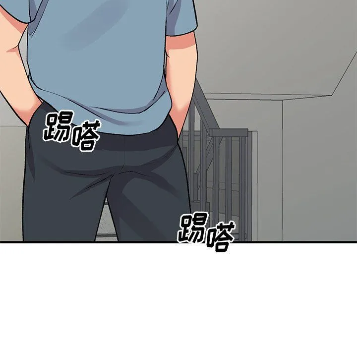 姐姐的秘密 第47话 第44页