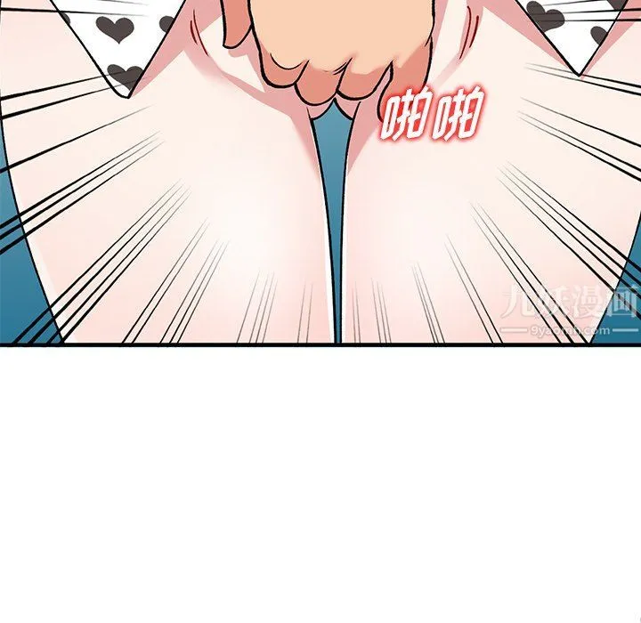 姐姐的秘密 第47话 第115页