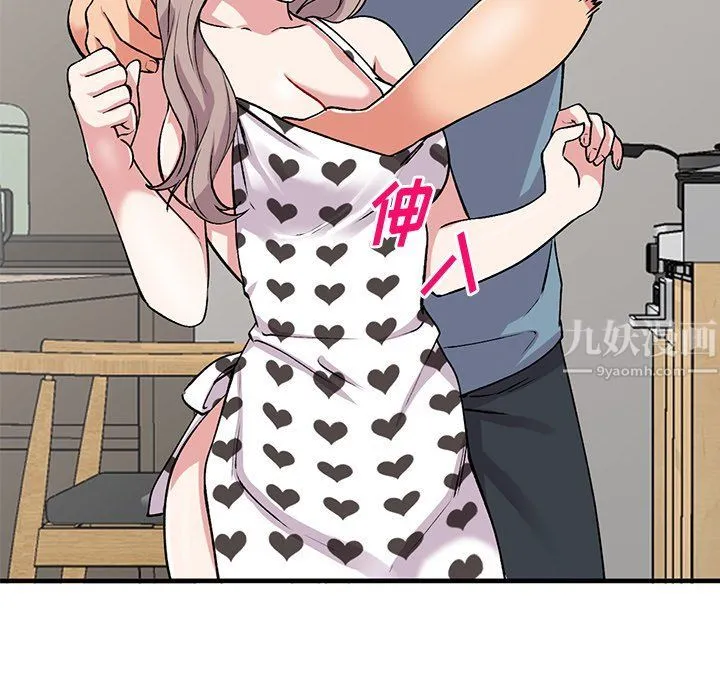 姐姐的秘密 第47话 第108页