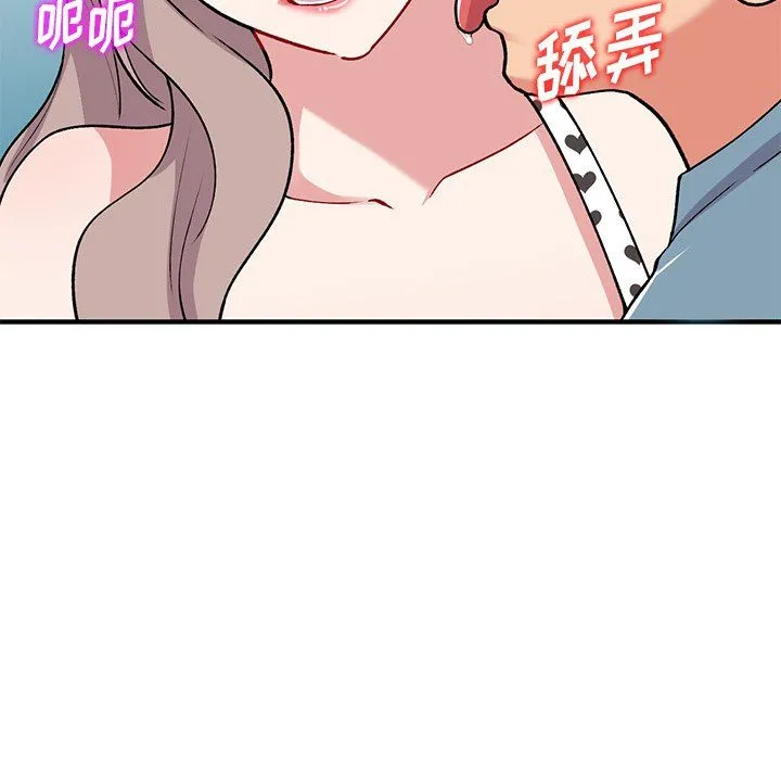 姐姐的秘密 第47话 第120页