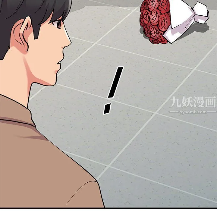 姐姐的秘密 第47话 第56页