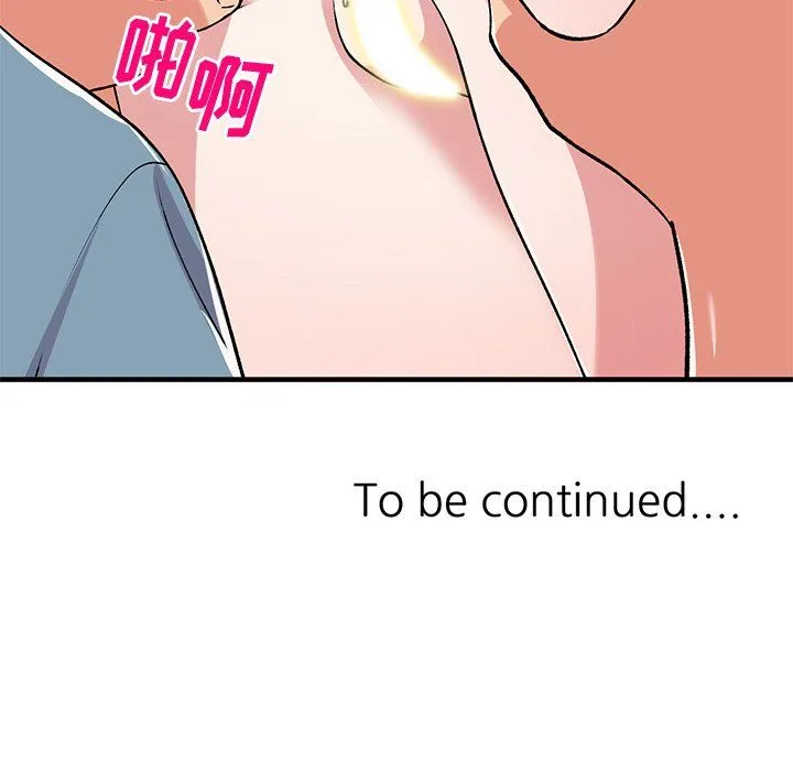 姐姐的秘密 第47话 第142页