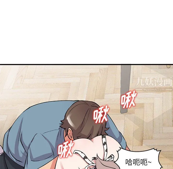 姐姐的秘密 第47话 第138页