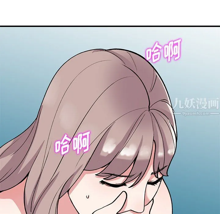 姐姐的秘密 第47话 第136页