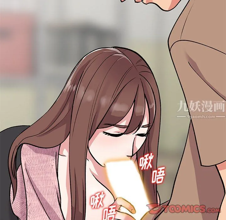 姐姐的秘密 第47话 第39页