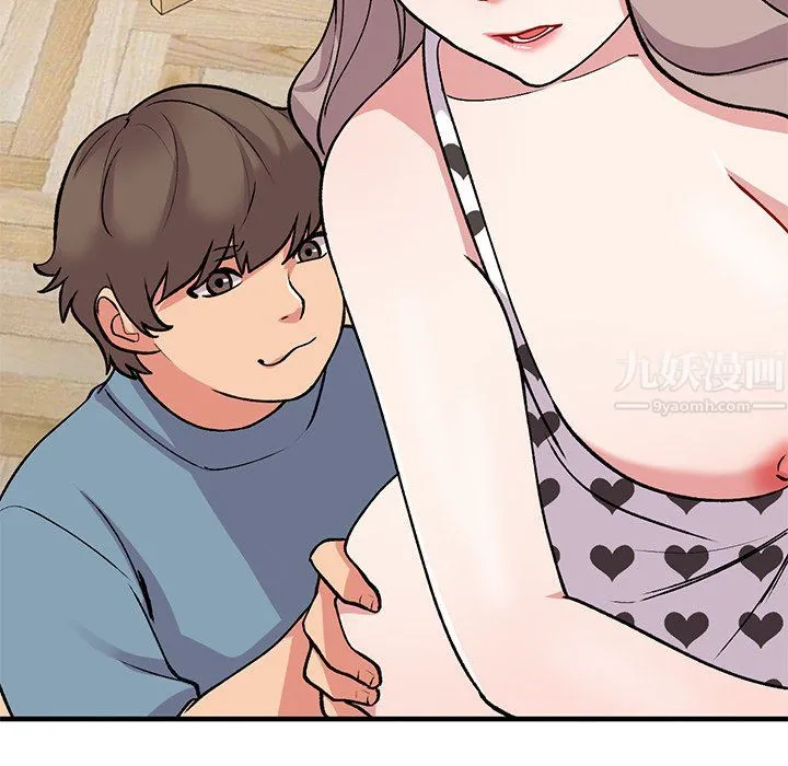 姐姐的秘密 第47话 第127页