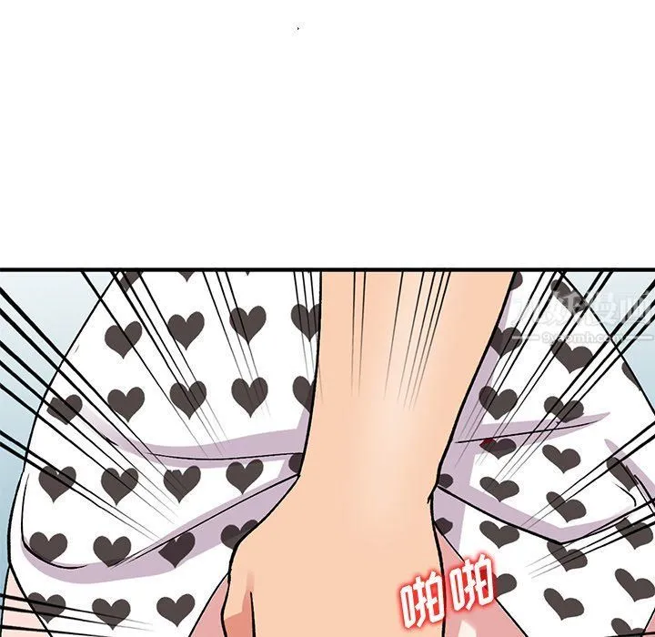 姐姐的秘密 第47话 第114页