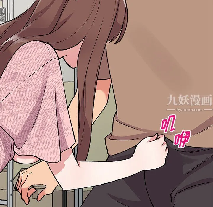 姐姐的秘密 第47话 第25页