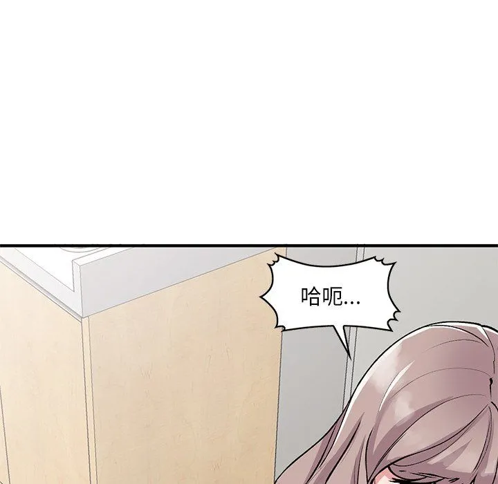 姐姐的秘密 第47话 第131页