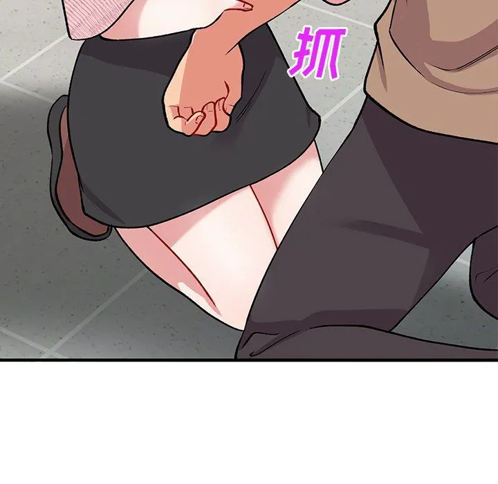 姐姐的秘密 第47话 第23页