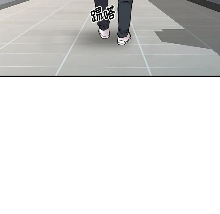 姐姐的秘密 第47话 第49页