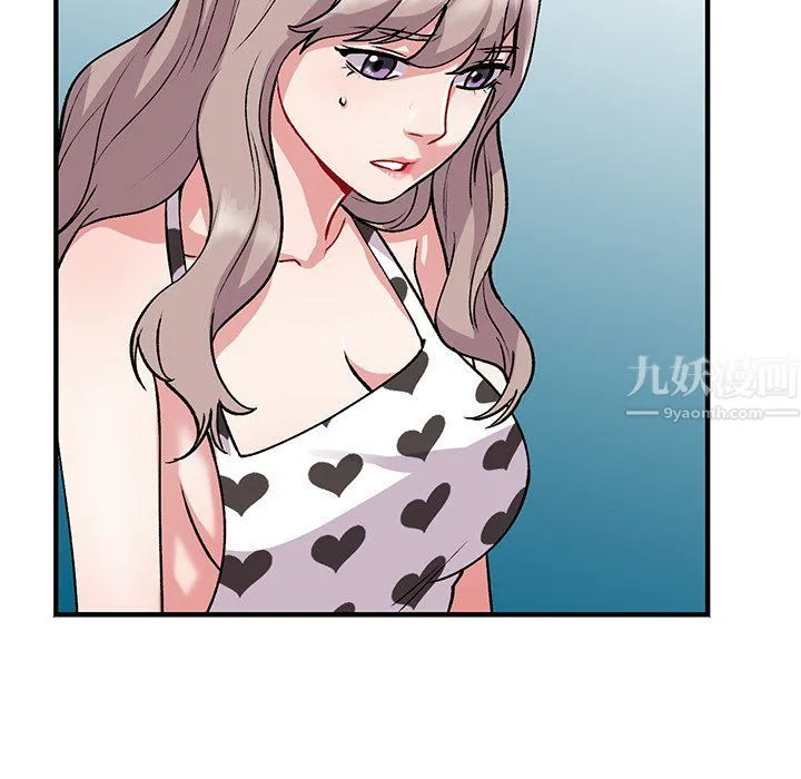 姐姐的秘密 第47话 第100页