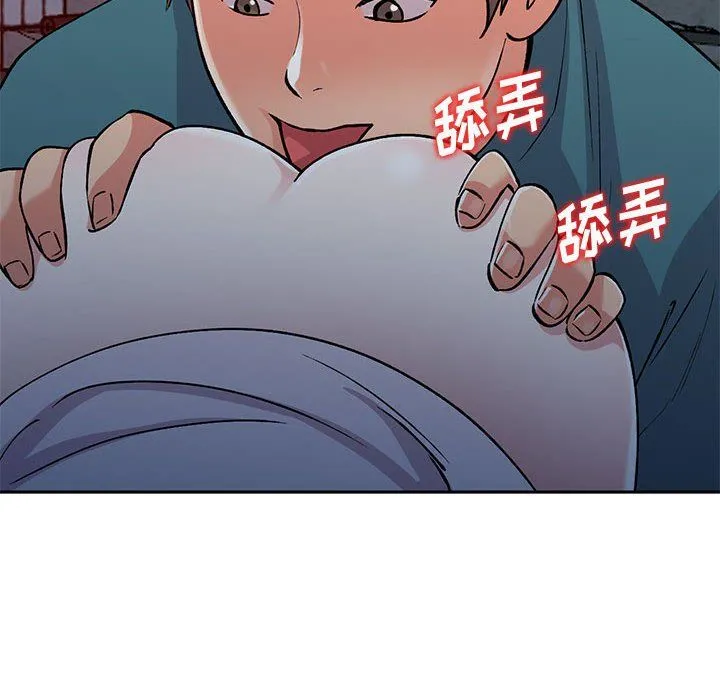 姐姐的秘密 第56话 第101页