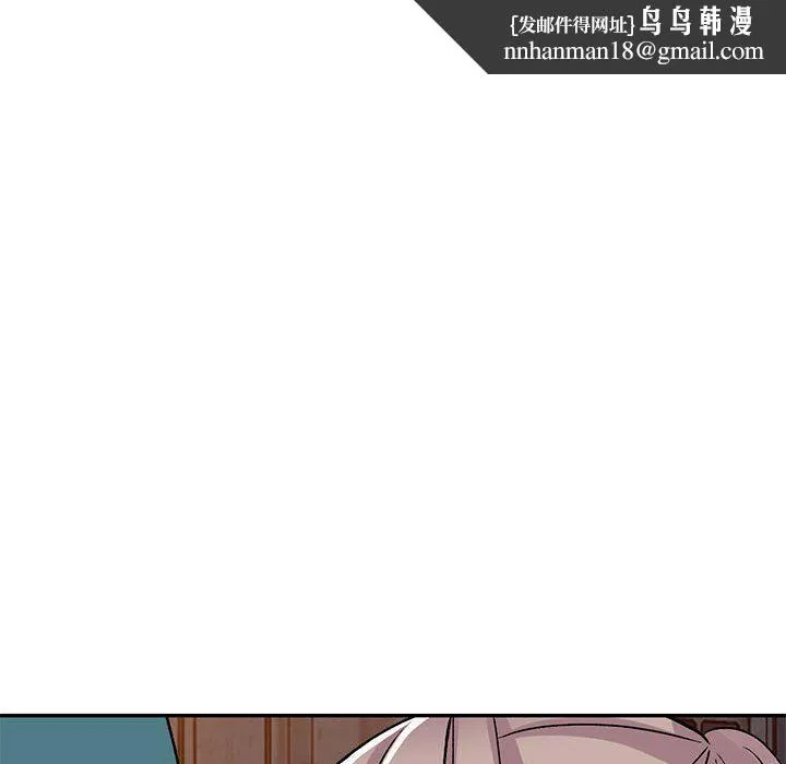 姐姐的秘密 第56话 第71页