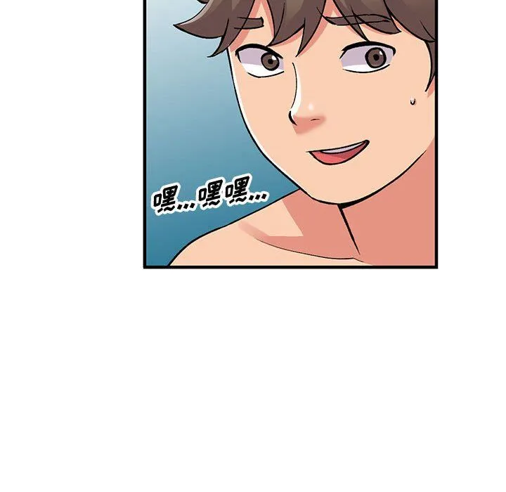 姐姐的秘密 第56话 第23页