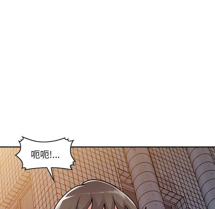 姐姐的秘密 第56话 第137页