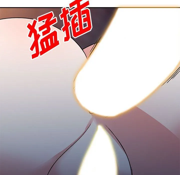 姐姐的秘密 第56话 第131页