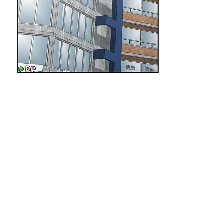 姐姐的秘密 第56话 第30页