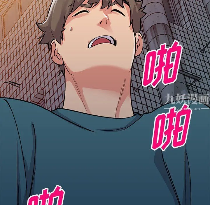 姐姐的秘密 第56话 第138页