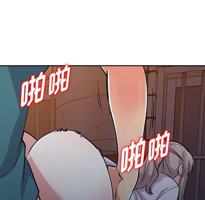姐姐的秘密 第56话 第120页