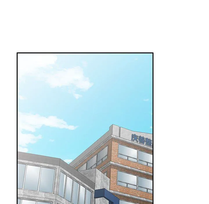 姐姐的秘密 第56话 第29页