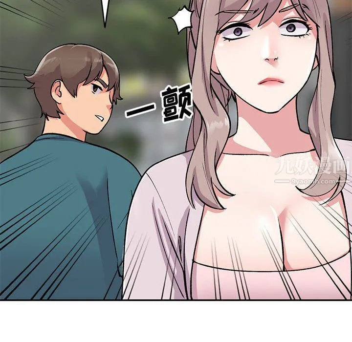 姐姐的秘密 第56话 第43页