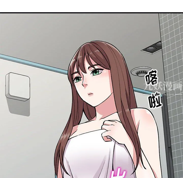 姐姐的秘密 第56话 第16页