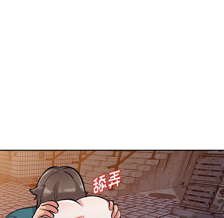 姐姐的秘密 第56话 第107页