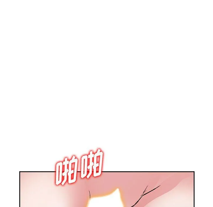 姐姐的秘密 第56话 第124页