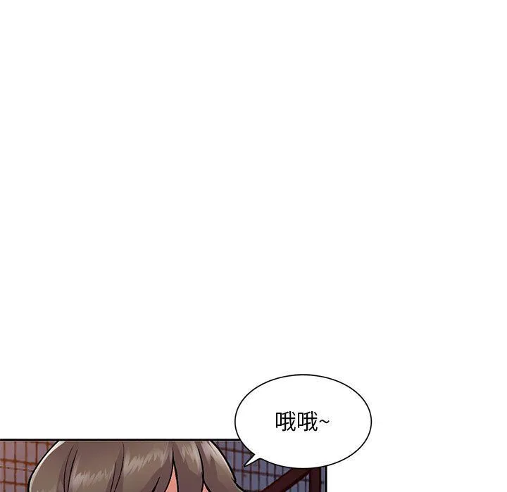 姐姐的秘密 第56话 第82页