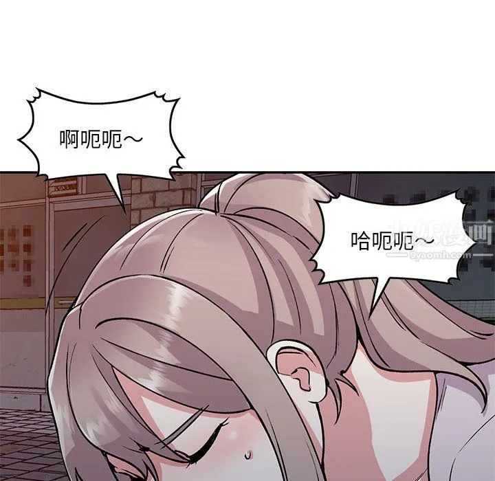 姐姐的秘密 第56话 第122页