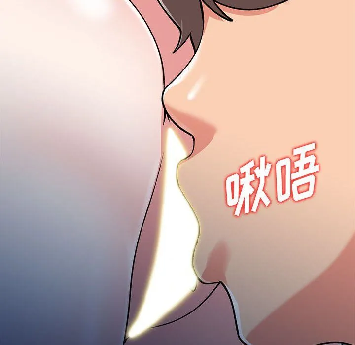 姐姐的秘密 第56话 第103页