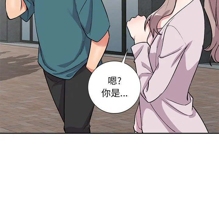 姐姐的秘密 第56话 第37页