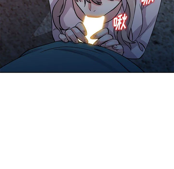姐姐的秘密 第56话 第76页