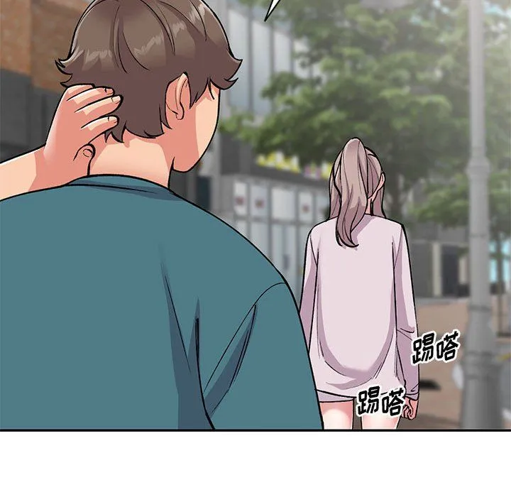 姐姐的秘密 第56话 第56页