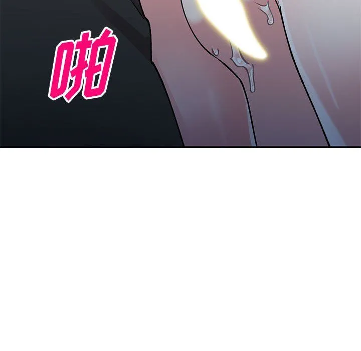 姐姐的秘密 第56话 第136页