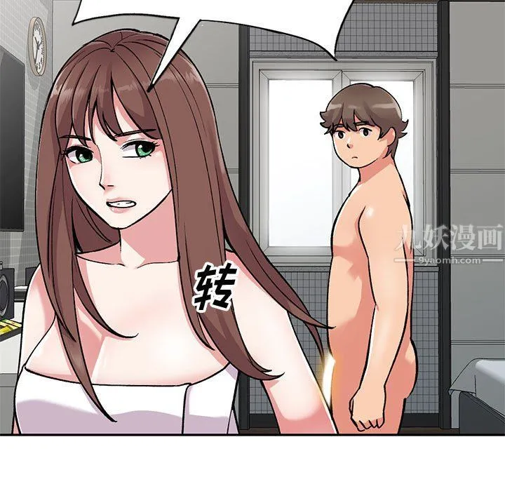 姐姐的秘密 第56话 第25页