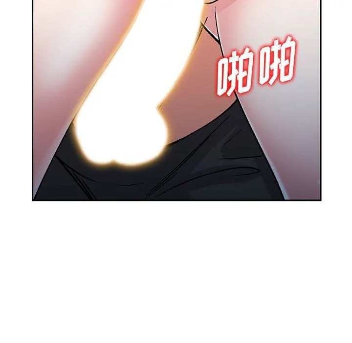 姐姐的秘密 第56话 第125页