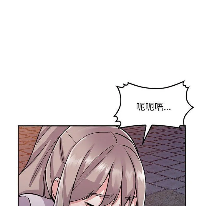 姐姐的秘密 第56话 第115页