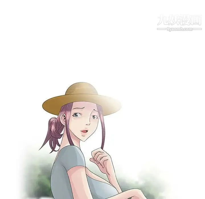 姐姐的秘密 第9话 第9页