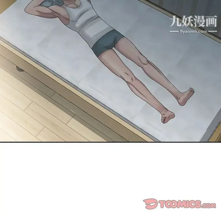 姐姐的秘密 第9话 第74页