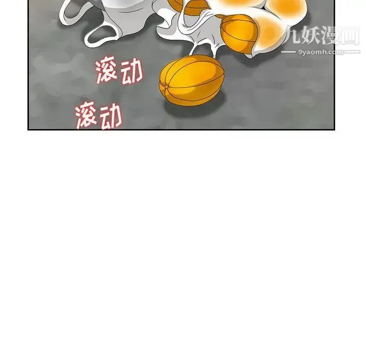 姐姐的秘密 第9话 第64页